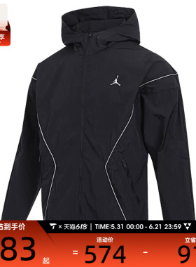 NIKE耐克男子AS M J LWT DRAFT运动健身夹克外套IB7256-010
