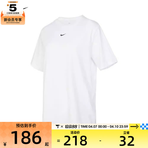 耐克短袖女子nike休闲