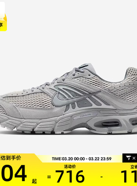 NIKE耐克男子AIR MAX MOTO2K运动气垫缓震老爹鞋跑步鞋IQ4924-001