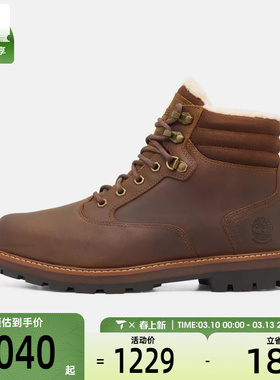 Timberland添柏岚男子WARM WATERPROOF运动休闲鞋A6CFX-EM4