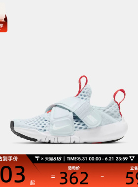 Nike耐克男中童透气舒适运动轻便休闲鞋DV9107-411