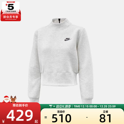 NIKE耐克女子运动休闲立领套头衫卫衣HV2797-013