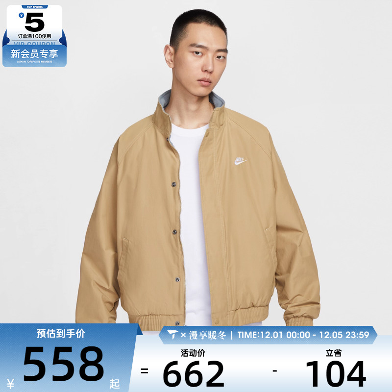 NIKE耐克男子摇粒绒里料运动休闲宽松立领夹克外套FZ0657-297