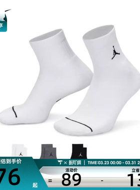 耐克男女ED CUSH POLY ANKLE 3PR 144休闲袜子DX9655-911