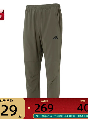 adidas阿迪达斯男子MH ENT WVPNT运动休闲长裤KC2878