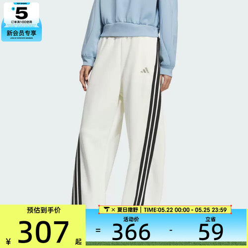 adidas阿迪达斯女子S  KN BANANA PN运动休闲长裤KC5456