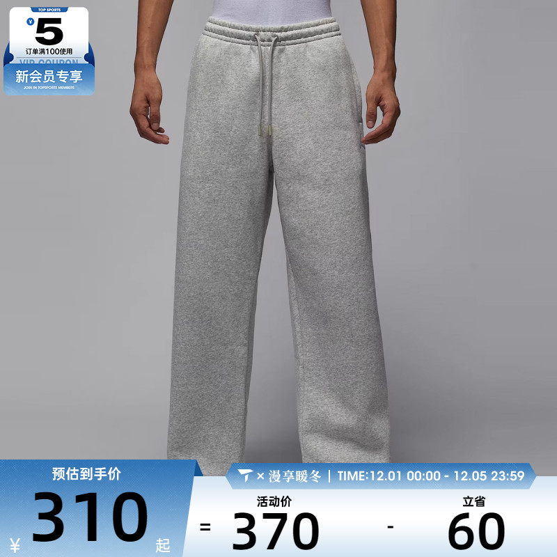 NIKE耐克男子jordan运动训练休闲宽松直筒长裤IB7239-050