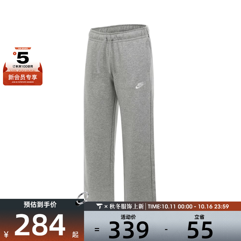 NIKE耐克女子运动训练休闲阔腿裤长裤FB2728-063