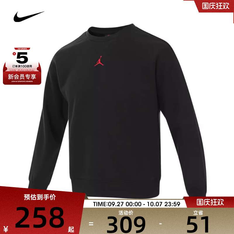NIKE耐克男大童套头无帽运动卫衣运动卫衣JD2442329GS-001