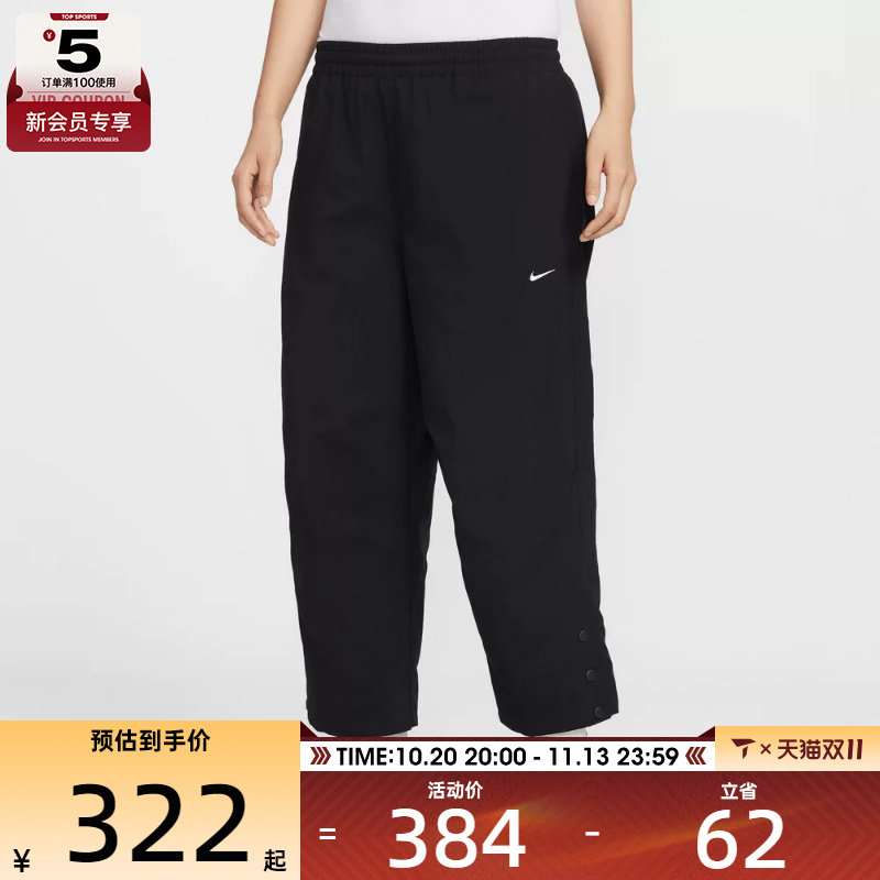NIKE耐克女子运动休闲宽松高腰梭织长裤IF0221-010