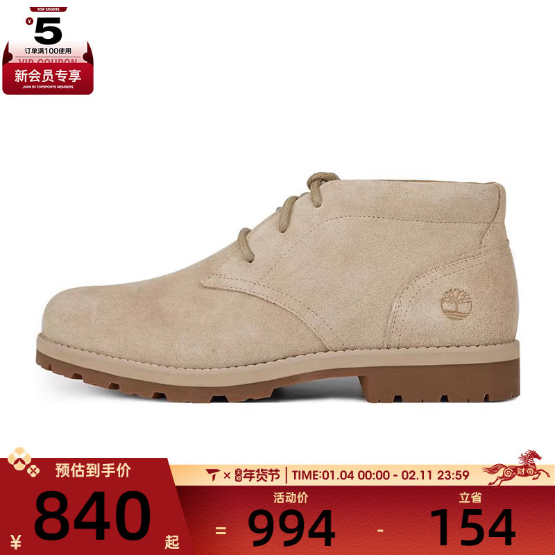 Timberland添柏岚男子MID LACE BOOT运动休闲鞋A6CAA-END,运动鞋new,运动休闲鞋,淘宝优惠券,粉丝福利购,淘宝优惠卷