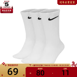 NIKE 耐克男女休闲袜子SX7676-100