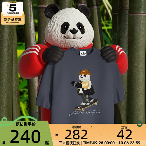 adidas阿迪达斯三叶草男子DOROPHY TEE 3运动休闲短袖T恤IB7069