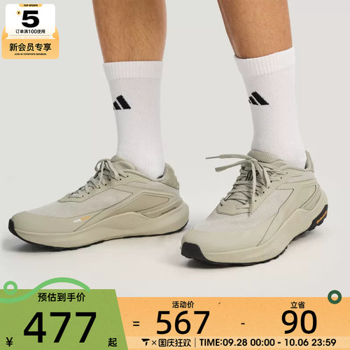 adidas阿迪达斯男女DREAMPACE时尚舒适复古运动训练跑步鞋KK1888
