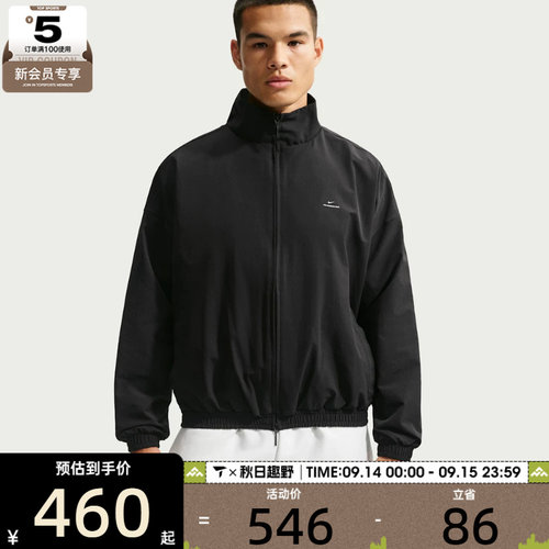 NIKE耐克男子DF SI GM WVN JACKET夹克外套IM5904-010