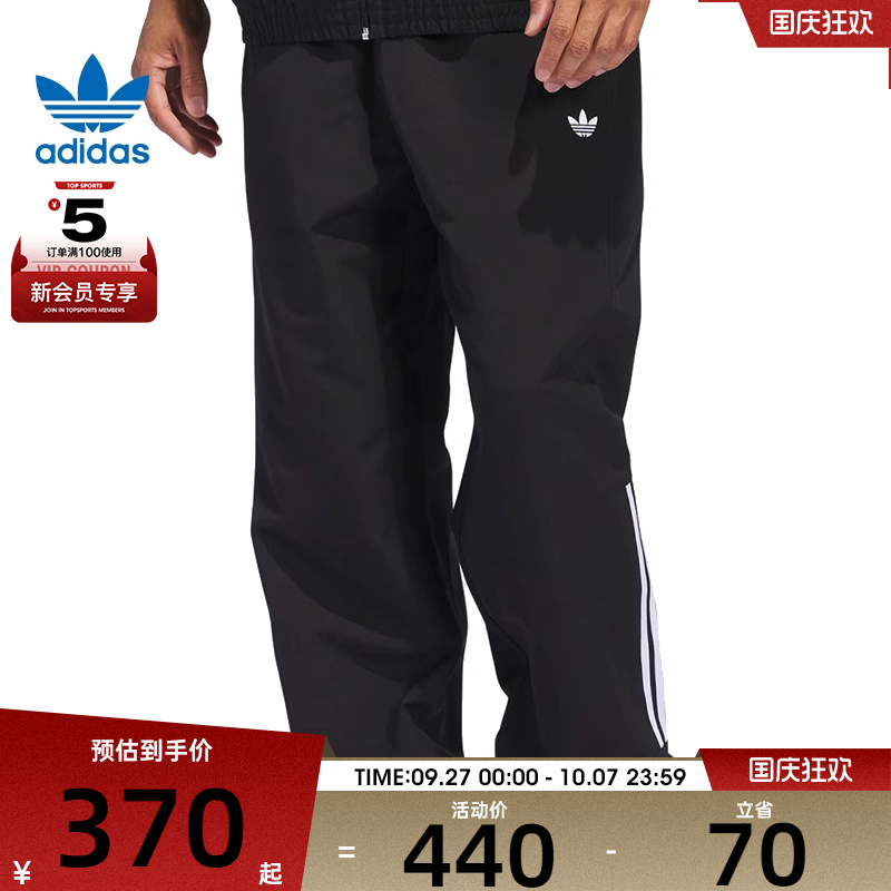 adidas阿迪达斯三叶草男子GAZELLE TRK运动休闲长裤JC5172