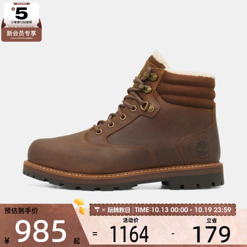 Timberland添柏岚男子WARM WATERPROOF运动休闲鞋A6CFX-EM4