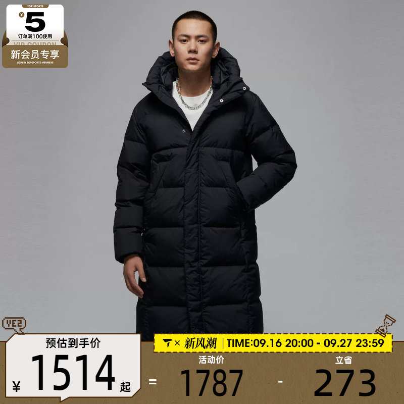NIKE耐克男子JORDAN长款外套宽松休闲保暖连帽羽绒服FV7270-010