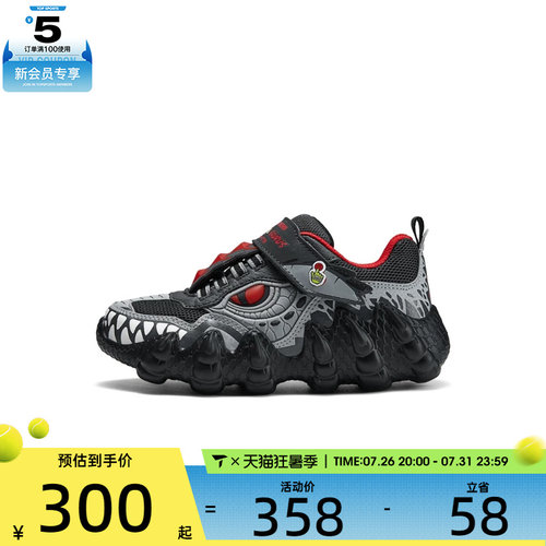 滔搏丨SKECHERS斯凯奇儿童LIGHTED运动休闲鞋400112L-CCRD
