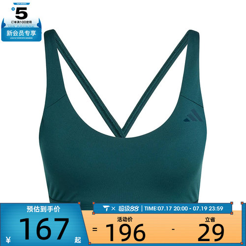 adidas阿迪达斯女子ALL ME ESS MSBRA运动健身BRA内衣JL5492