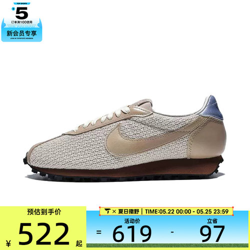 NIKE耐克女子LD-1000复古跑鞋运动休闲鞋IH7344-142