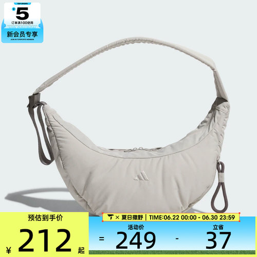 adidas阿迪达斯女子运动休闲拎包挎包JZ4418