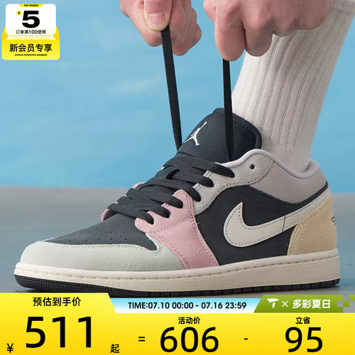 NIKE耐克男子AIR JORDAN 1低帮时尚复古运动训练篮球鞋IB7109-004