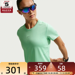 NIKE耐克女子AS AF SWIFT TOP SS运动休闲短袖T恤IH8115-336