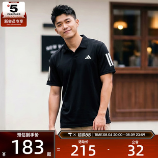 adidas阿迪达斯男子CLUB 3STR POLO运动休闲短袖T恤JG0985