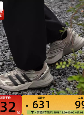 adidas阿迪达斯男子LIGHTBLAZE ATR运动训练缓震跑步鞋JP7774