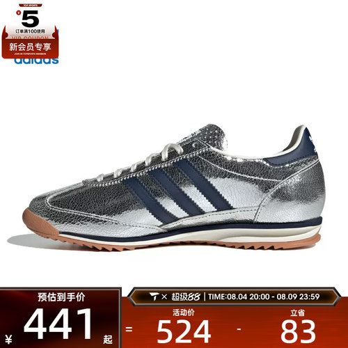 adidas阿迪达斯三叶草男女SL 72 OG经典百搭运动休闲鞋JH8654