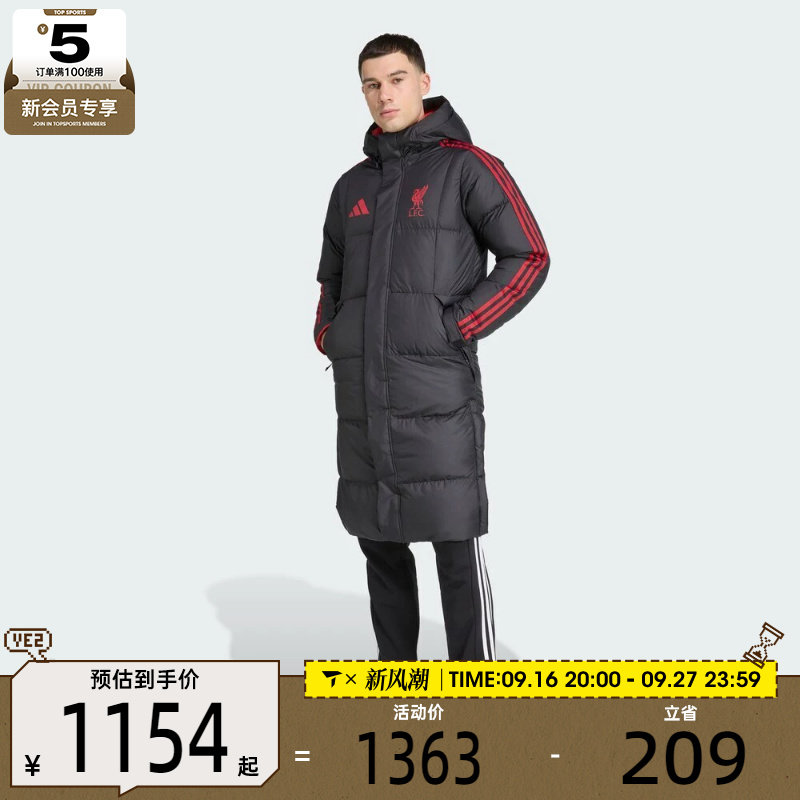 adidas阿迪达斯男子利物浦足球运动休闲保暖长款羽绒服外套JW0966