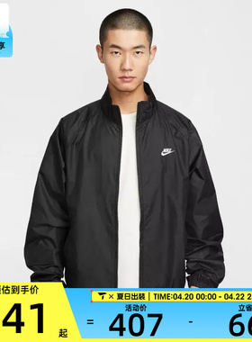 NIKE耐克男子ROSCOE运动健身休闲时尚夹克外套HV1140-010