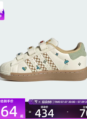 adidas阿迪达斯三叶草男小童贝壳头复古运动休闲鞋板鞋JS2470