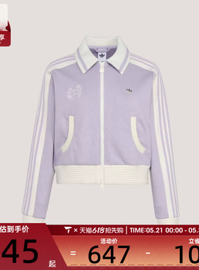 adidas阿迪达斯三叶草女子运动健身夹克外套KY2151