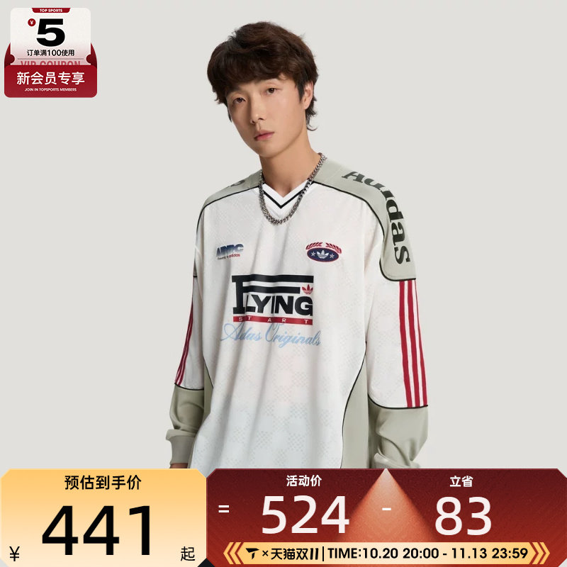滔搏丨adidas阿迪达斯三叶草男子RAC时尚运动休闲长袖T恤LD6500