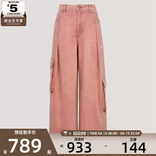 adidas阿迪达斯三叶草女子PANTS W运动休闲长裤KU9534