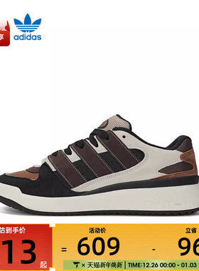 adidas阿迪三叶草中性FORUM2000ORI-BBALL运动休闲鞋JS3160