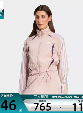 adidas阿迪达斯三叶草女子SLIM TRACKTOP运动夹克外套KE9787