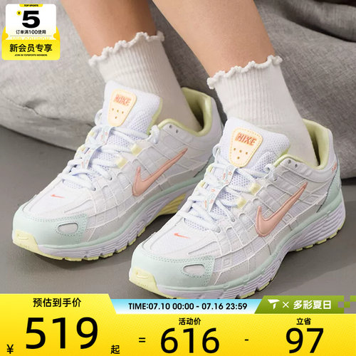 NIKE耐克女子P-6000低帮时尚百搭潮流运动训练跑步鞋IR7602-141