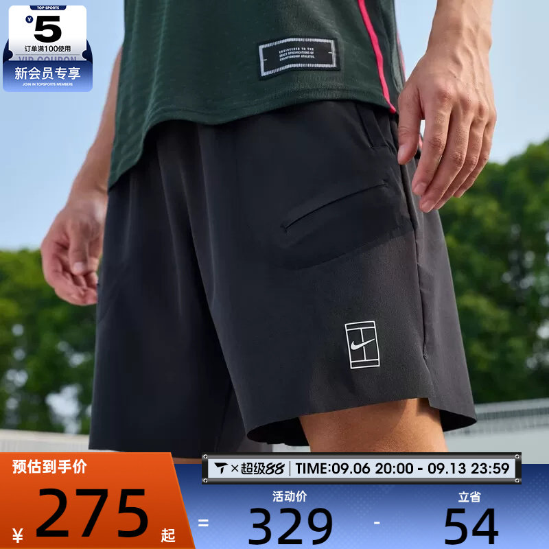 滔搏丨NIKE耐克男子Dri-FIT时尚休闲舒适运动网球短裤FZ9323-010