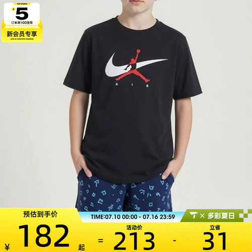NIKE耐克大童舒适宽松透气运动休闲圆领短袖T恤JD2632039GS-002