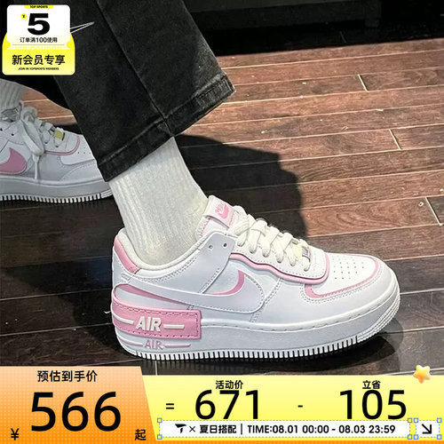 NIKE耐克女子AF1厚底时尚百搭双钩运动休闲鞋DZ1847-115