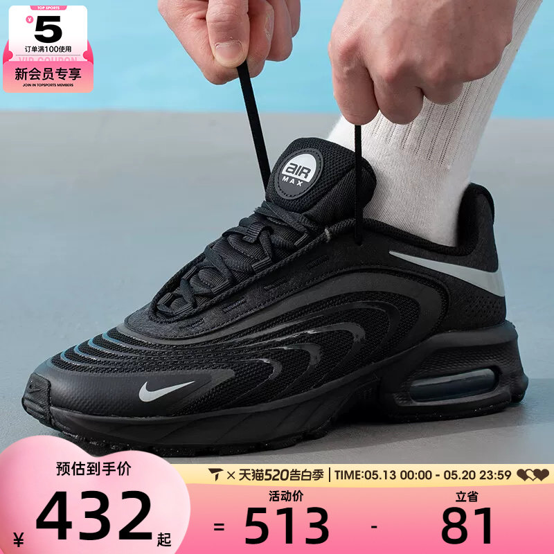 NIKE耐克男子AIR MAX FIRE休闲健身复古运动鞋IR0
