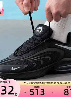 NIKE耐克男子AIR MAX FIRE休闲健身复古运动鞋IR0819-006