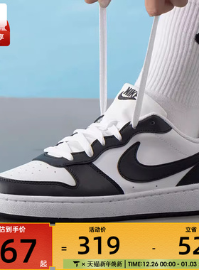 NIKE耐克大童COURT酷菠萝低帮板鞋黑白休闲运动鞋DV5456-131