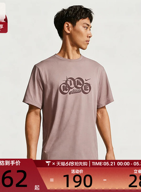 NIKE耐克男子潮流百搭时尚运动休闲短袖T恤IF2788-226