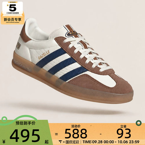adidas阿迪达斯三叶草男女GAZELLE运动休闲鞋JP9221