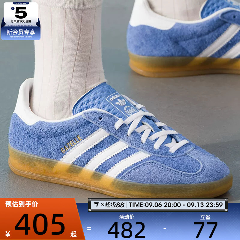 adidas阿迪三叶草女子GAZELLE INDOOR德训鞋经典运动板鞋HQ8717图片