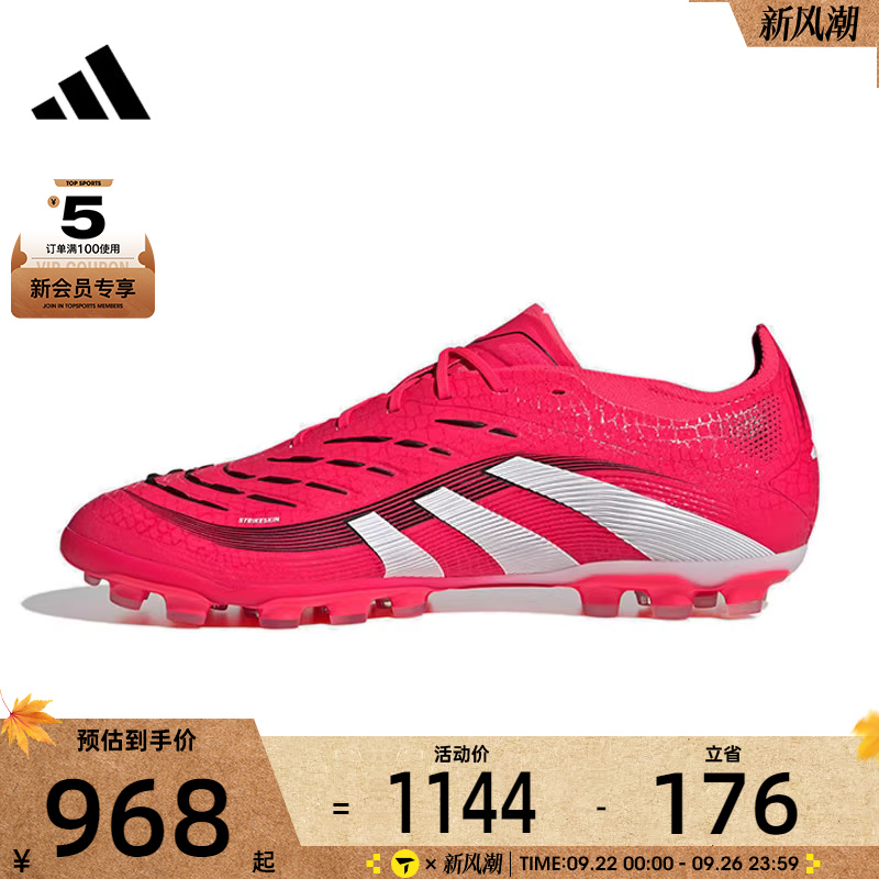 adidas阿迪达斯男女PREDATORELITE2G/3GAG运动足球鞋ID3839